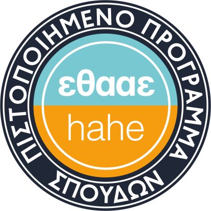 ΤΜΗΜΑ ΛΟΓΙΣΤΙΚΗΣ ΚΑΙ ΧΡΗΜΑΤΟΟΙΚΟΝΟΜΙΚΗΣ